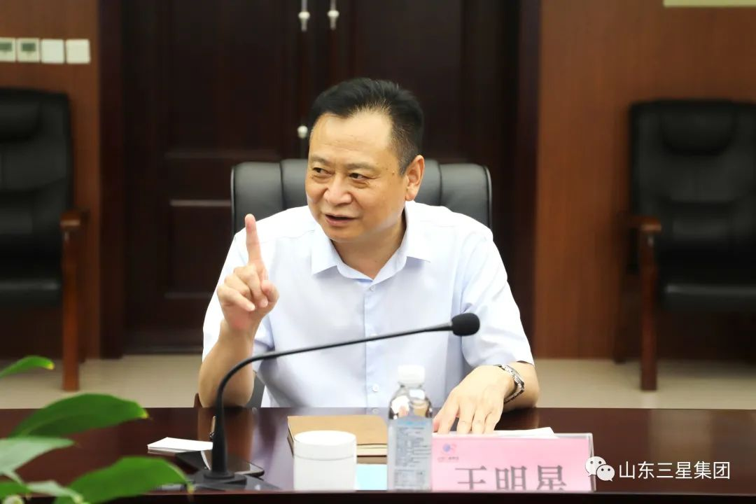 中国工商银行山东省分行调研组来山东三星团体调研