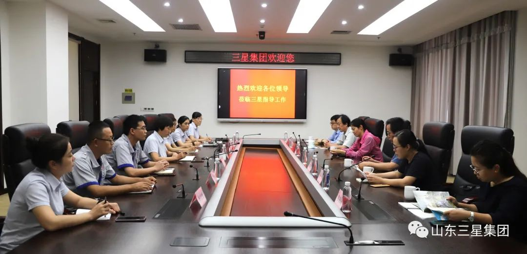 国度食粮和物质储蓄局规范品质中间、迷信研讨院及国度食物宁静危险评价中间专家团来山东三星团体调研