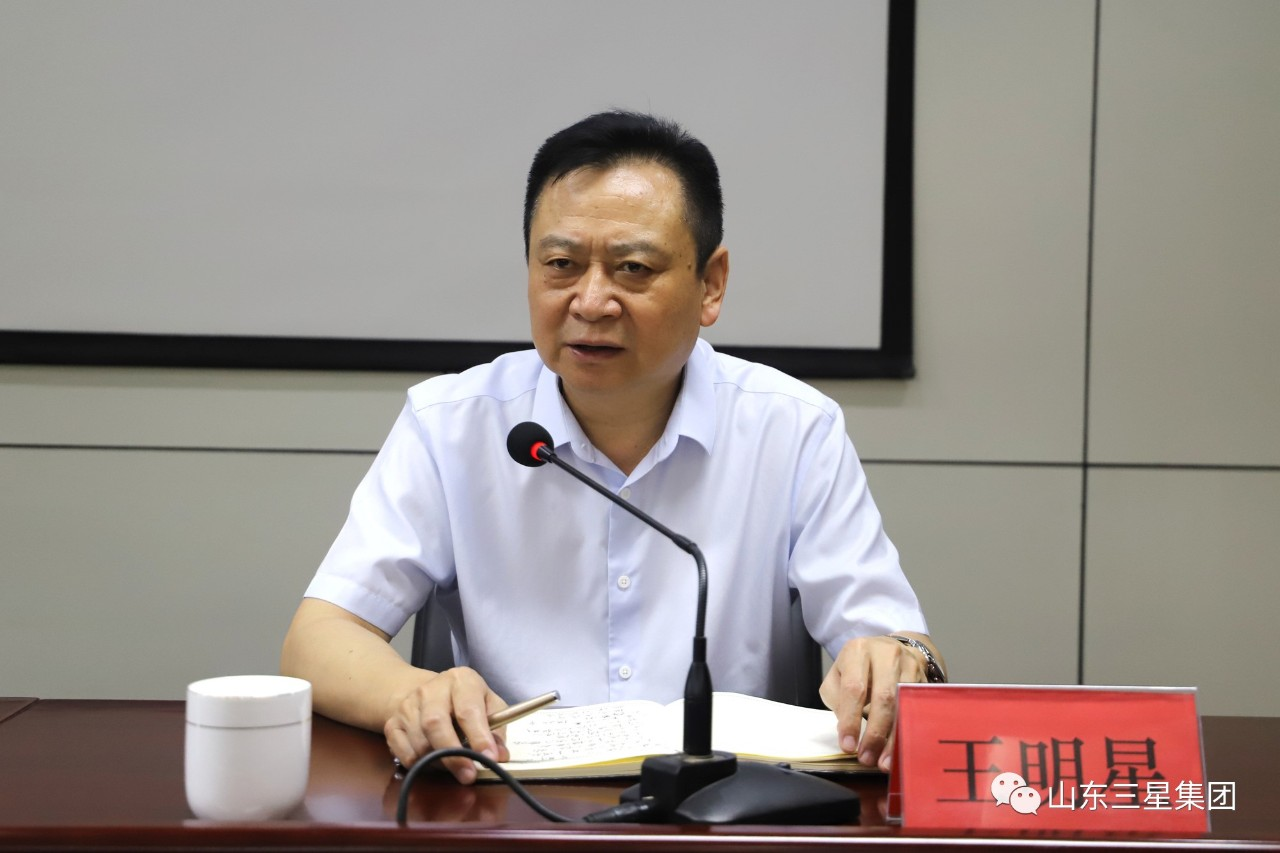 蘑菇视频
组织召开月度生产经营扩大会议