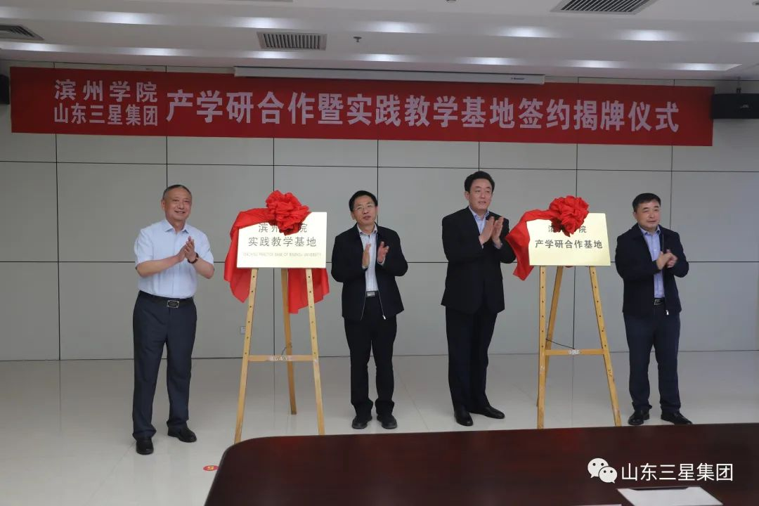 蘑菇视频
：打造磁石党组织，以高质量党建引领企业高质量发展