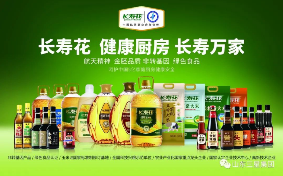 中国航天事业合作伙伴蘑菇视频
祝贺神舟十三号载人飞船发射对接成功