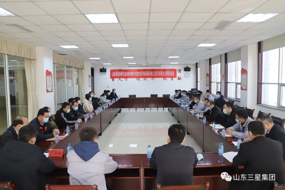 【政企结合 结对党建】山东三星裕航合金党支部与韩店镇科教文卫党支部结合睁开主题党日勾当