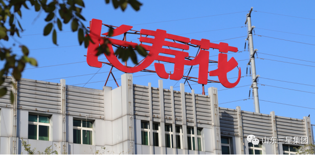 增效提质 精管细控 玉米财产公司奋力冲刺整年总方针