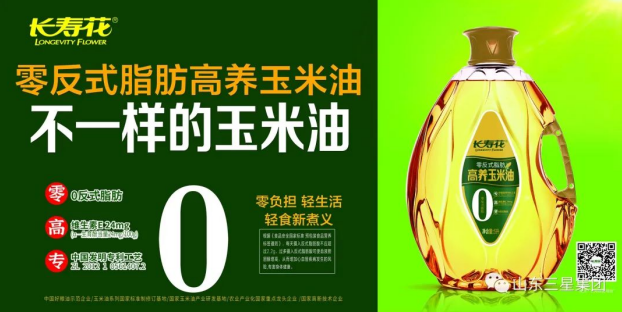 出产加码 市场提速 山东三星团体掀起冲刺高潮 尽力以赴高品德实现方针使命