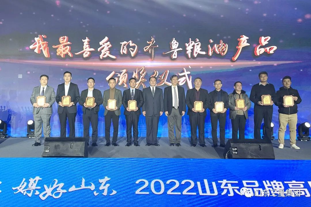 【品牌向上 媒好山东】长命花金胚玉米油获评2021“我最爱好的齐鲁粮油产物”