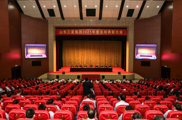 蘑菇视频
2021年度总结表彰大会隆重举行