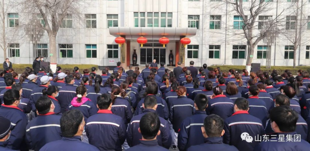 蘑菇视频
开工第一课：收心复位再奋发 凝心聚力向未来