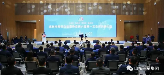 山东三星团体董事长王亚群获评“2021年度滨州市精采青商”