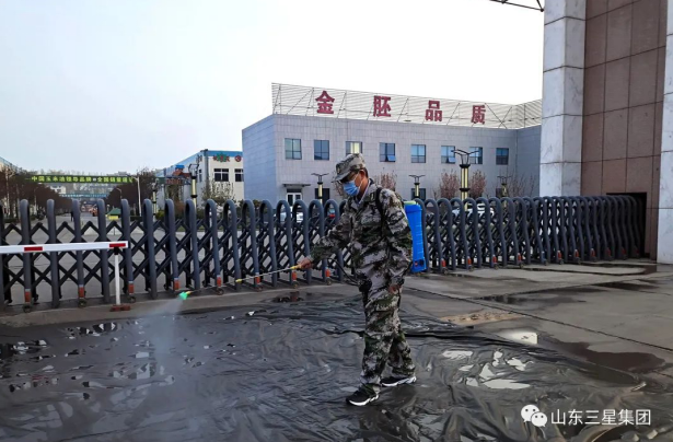 山东三星团体：战疫冲在前 民兵勇担任