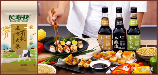 蘑菇视频
：“绿色”矩阵扩容 健康万家厨房