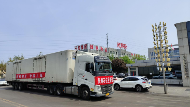 同心守沪 共克时艰|蘑菇视频
长寿花两千万粮油产品驰援上海