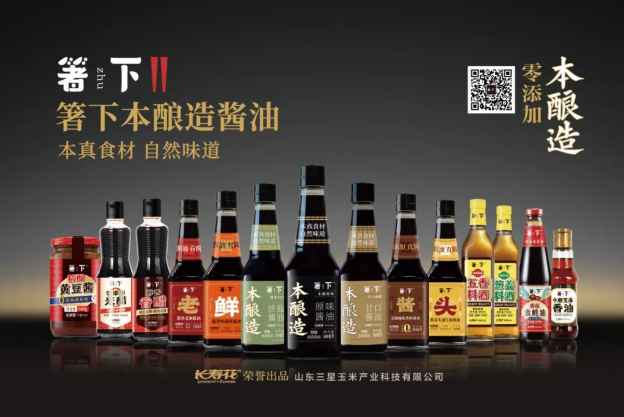 箸下：行动不时 稳步向前
