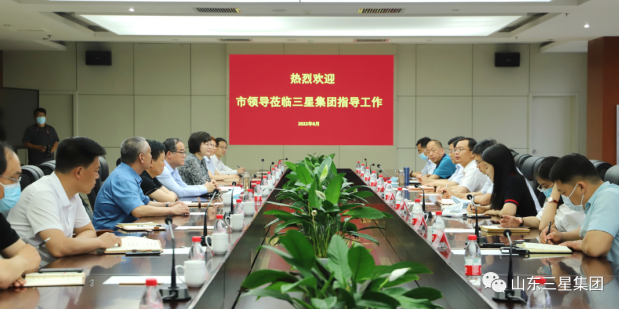 滨州市副市长刘裕斌来山东三星团体调研