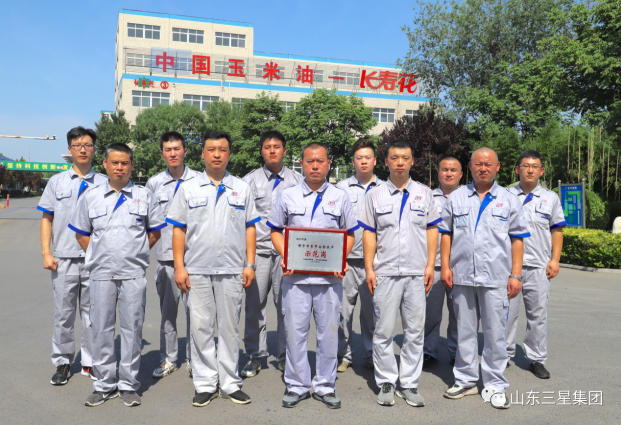 庆祝！这个出产车间再添市级新光荣