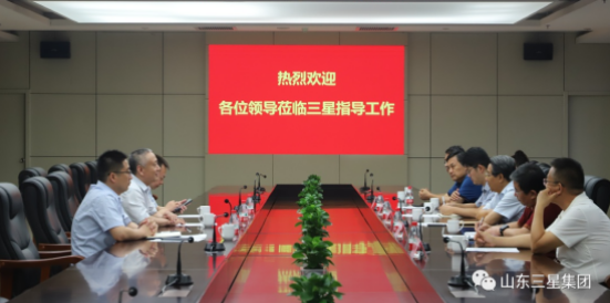 山东省食粮行业协会副会长宋安君一行来山东三星团体调研