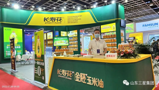 【油博会】IEOE盛事返来 长命花食物再揽双金