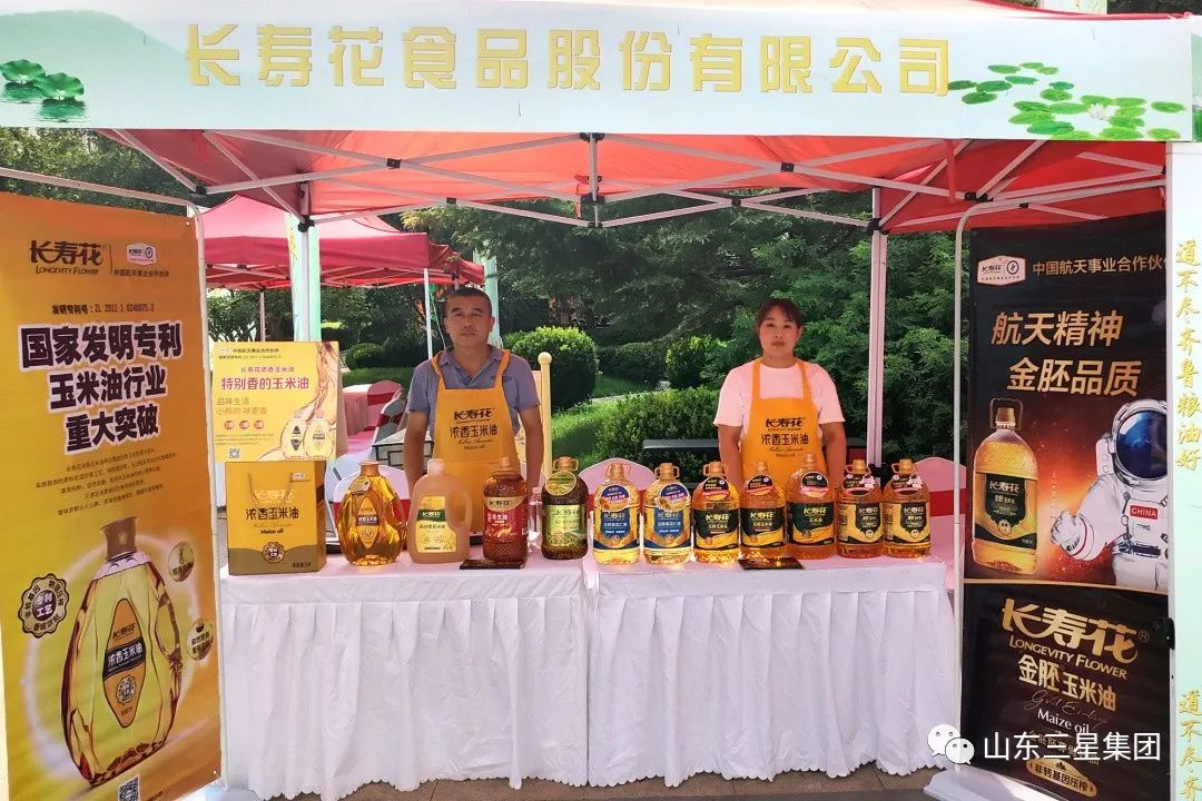 【齐鲁粮油六进系列】长命花食物进社区 通顺“最初一千米”