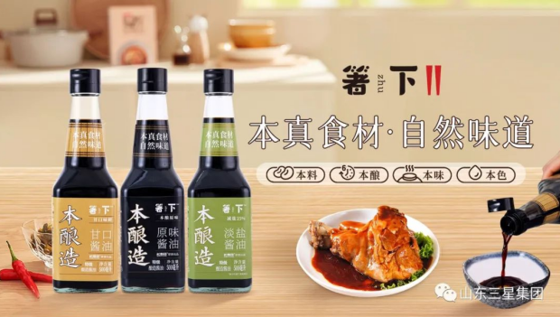 中秋将至 箸下调味品抢“鲜”热销溢满团聚味