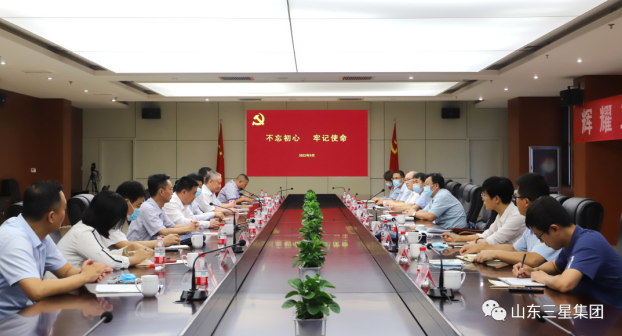 山东省生态环境厅总量处党支部牵手山东三星团体党总支展开“一支部接洽一企业”党建共建勾当