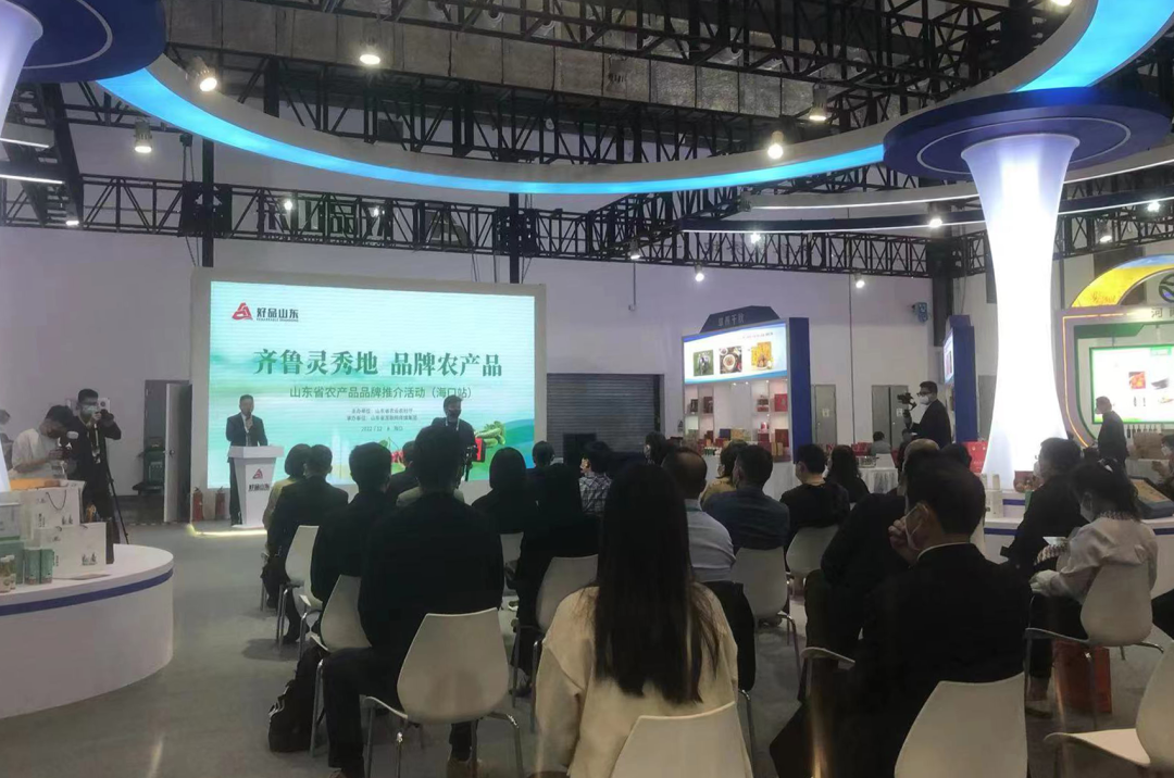 “好品山东—齐鲁灵秀地 品牌农产物”推介勾当走进海口 长命花食物气力彰显品牌风韵