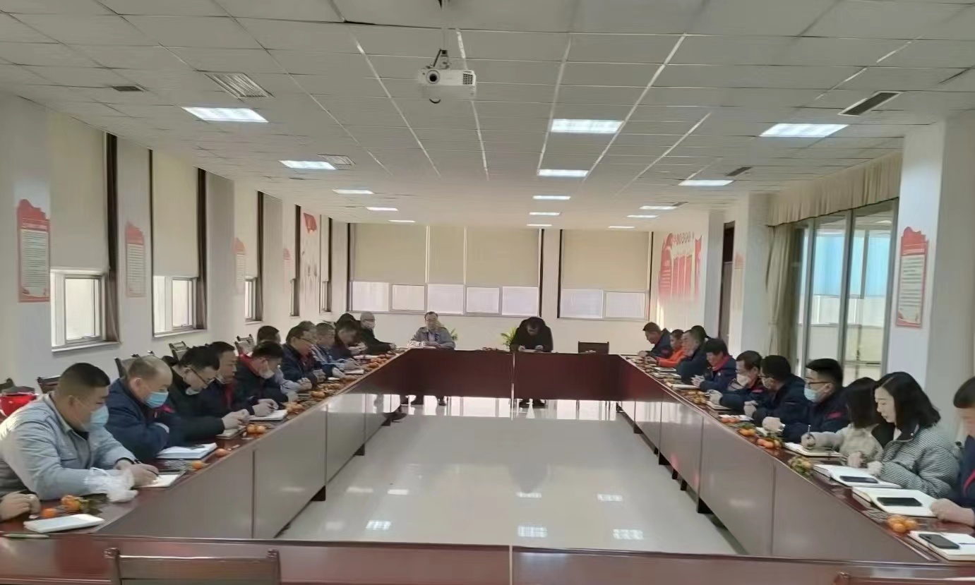 话交谊 迎新春|山东三星团体进行2023新春谈话会