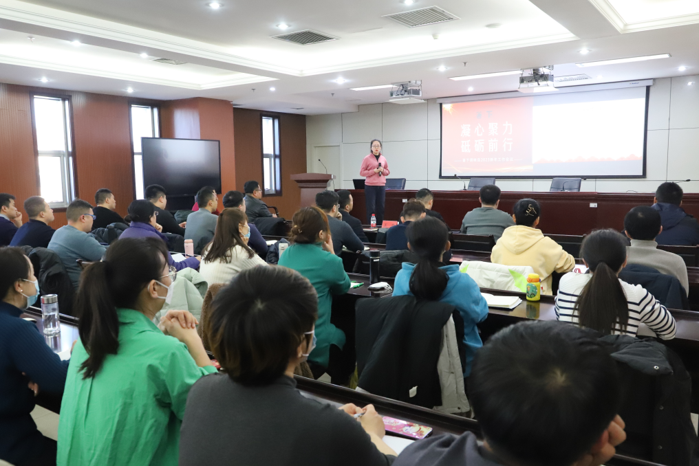 【凝心聚力 砥砺前行】箸下调味品奇迹部召开2023新年任务集会