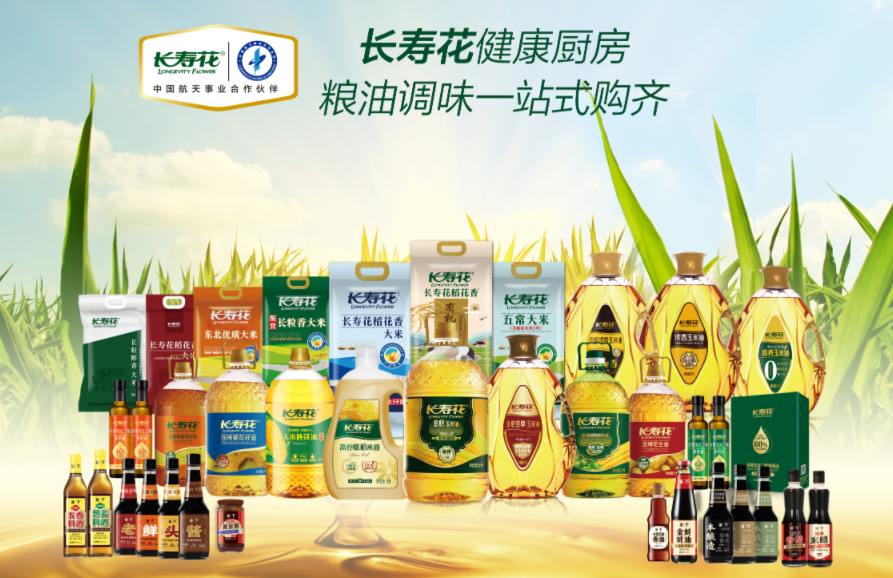 优异！长命花食物在市级网红直播赛事中再获佳绩