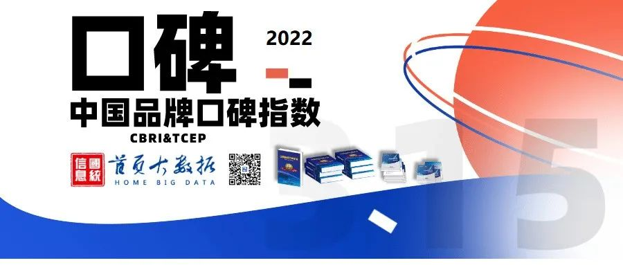 长命花食物连任中国品牌口碑指数食用油品牌榜TOP10
