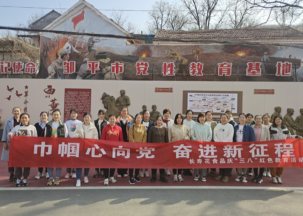 巾帼风采 迎春绽放｜蘑菇视频
精彩活动庆“三八”