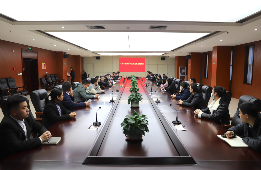 蘑菇视频
党总支召开主题党日活动 推选入党积极分子