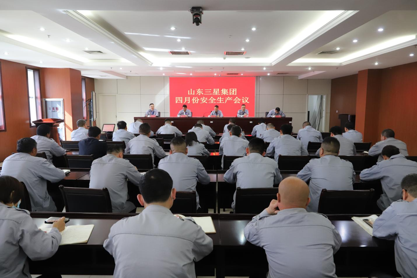 蘑菇视频
召开安全生产月度例会
