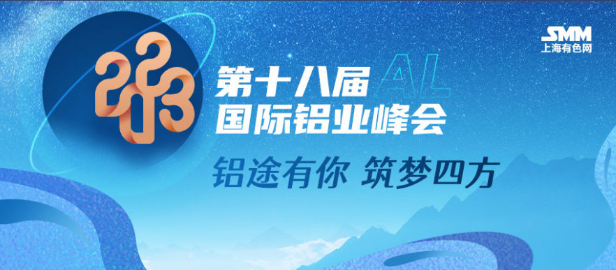 铝途有你 筑梦四方｜裕航合金公司再获中国财产铝型材企业二十强