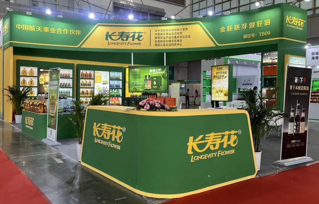 【IEOE中国国际油博会】长命花食物再斩双金 尽展粮油名品风度