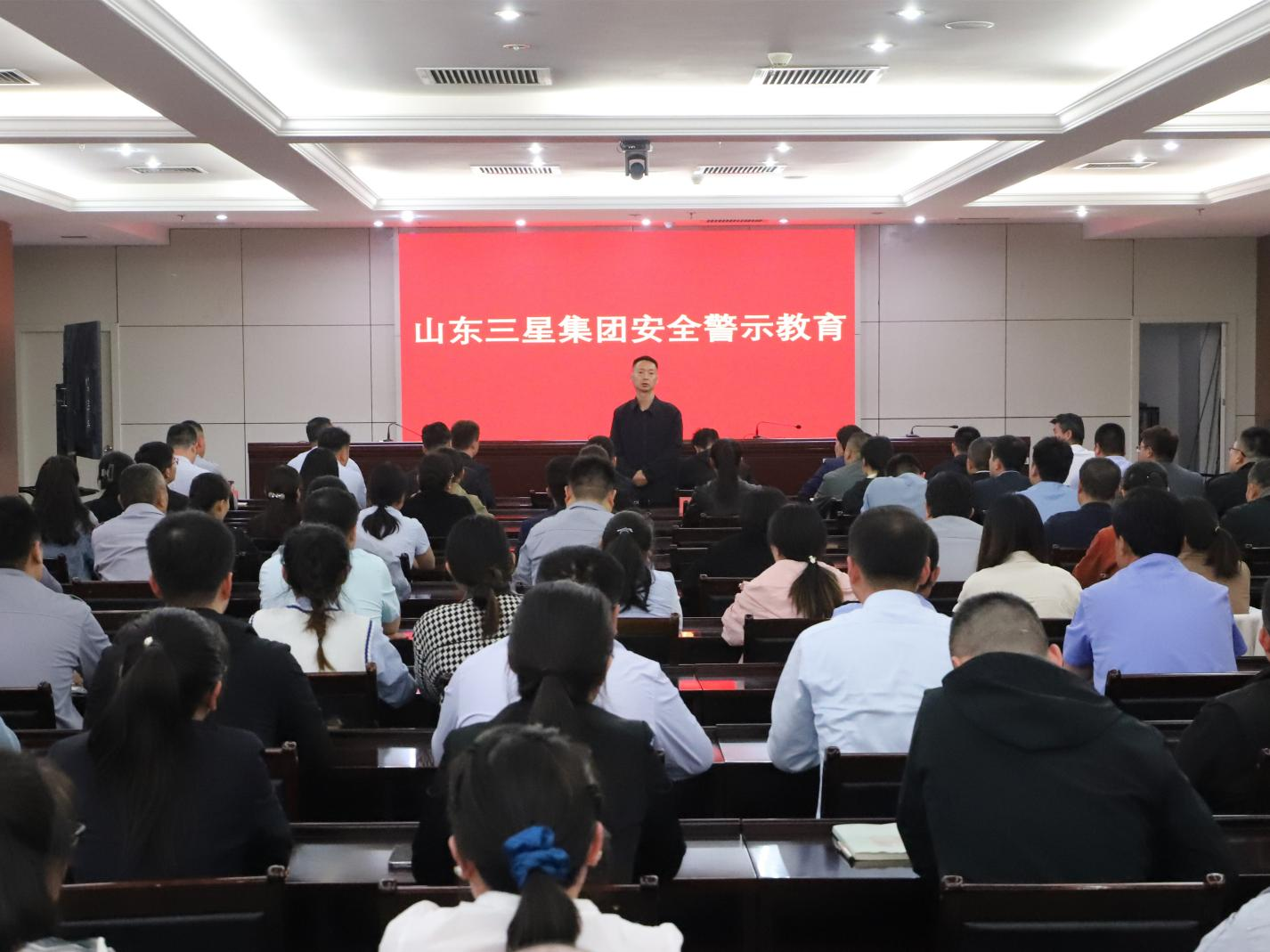 强义务 筑防地｜山东三星团体构造展开宁静警示教导勾当