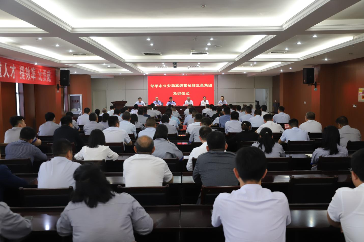 警长驻企 全科办事｜邹平市公安局高档警长驻三星团体欢迎典礼停止