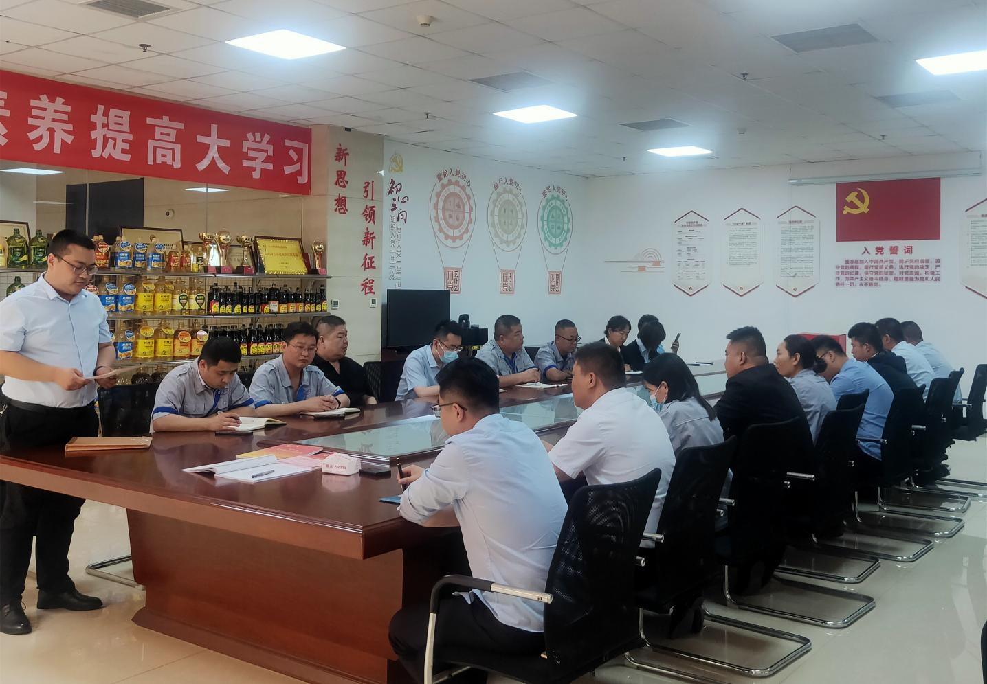 新气力 新活气｜山东三星团体党总支召开党员大会会商领受豫备党员