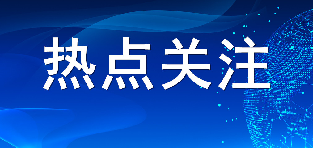 【热门存眷】国民日报刊发《财务政策惠企利民见效果》 山东三星团体掌握政策利好 赋能立异成长
