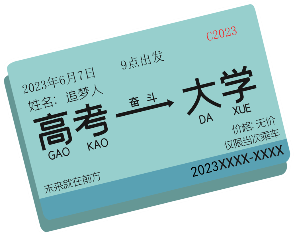 【文韵三星】出发点亦是出发点