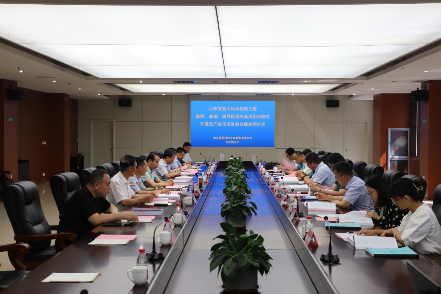 裕航合金省严重科技立异工程名目顺遂经由过程综合绩效评估验收