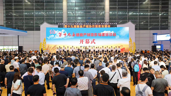 山海再重逢 鲁闽情更浓｜长命花食物受邀参展第十九届食粮产销合作福建洽商会