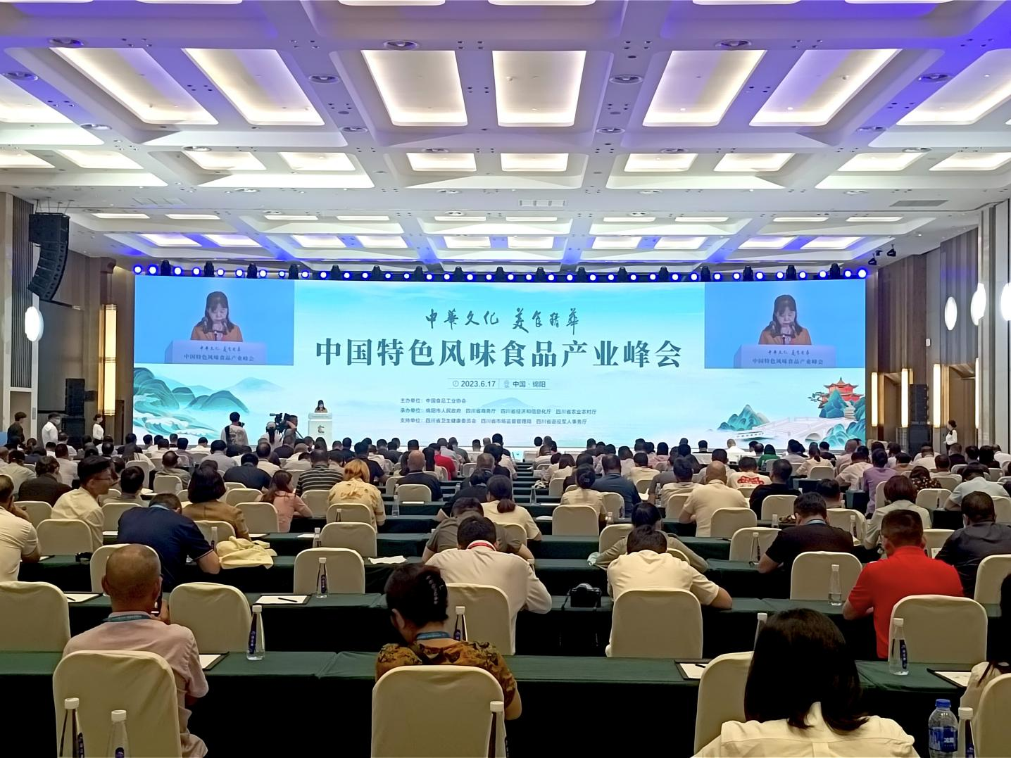喜信！长命花浓香玉米油当选中国特点风韵食物标记性产物名录