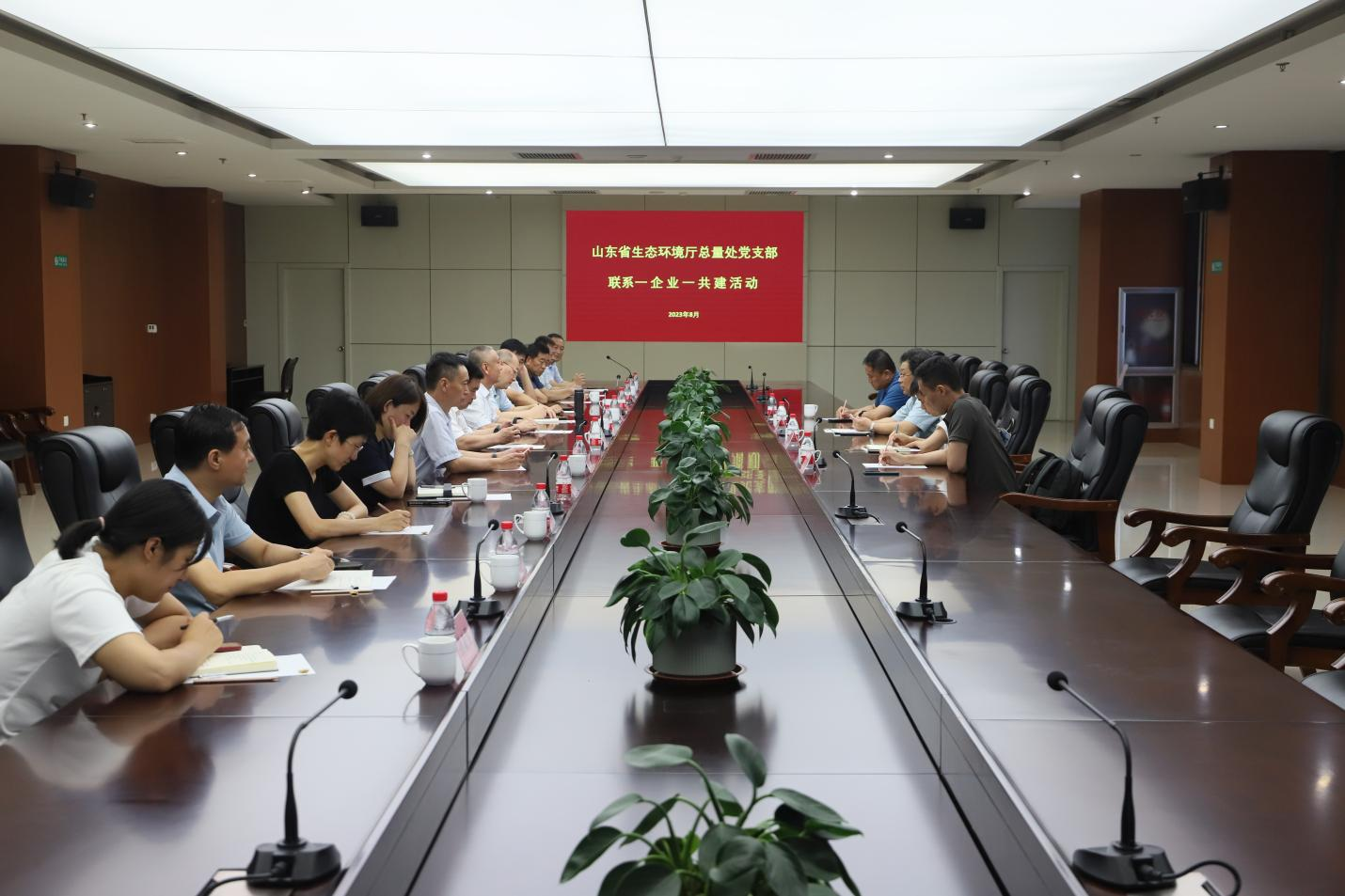 【党建共建】山东省生态情况厅总量处党支部与山东三星团体党总支睁开“一支部办事一企业”党建共建勾当