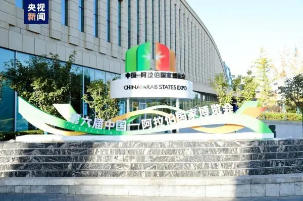 塞上江南迎客来｜长命花食物与您相约第六届中阿博览会，共话中阿友情