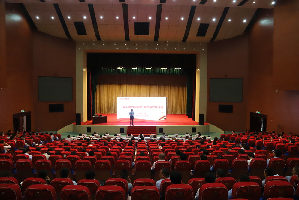 强信心 提素养｜山东三星团体构造“周全晋升职业才能 尽力冲刺年度方针”专题培训