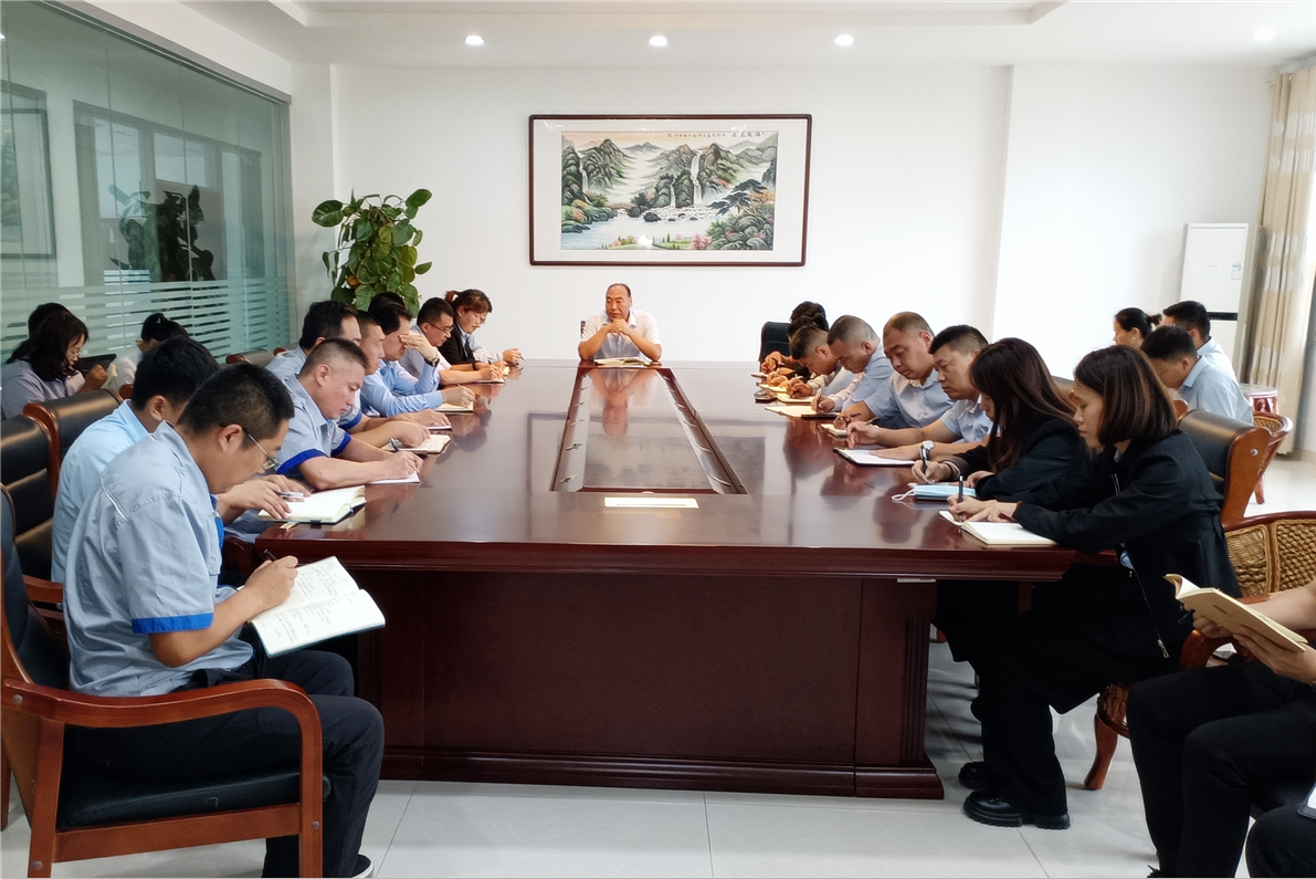 定向领航 尽力推动｜长命花食物构造召开营业局部使命支配会