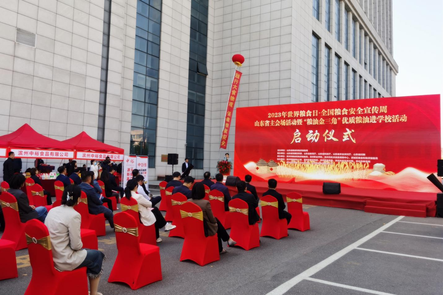 苦守“粮”心 不负“食”光｜长命花食物走进滨州校园 揭示“齐鲁粮油”新风貌