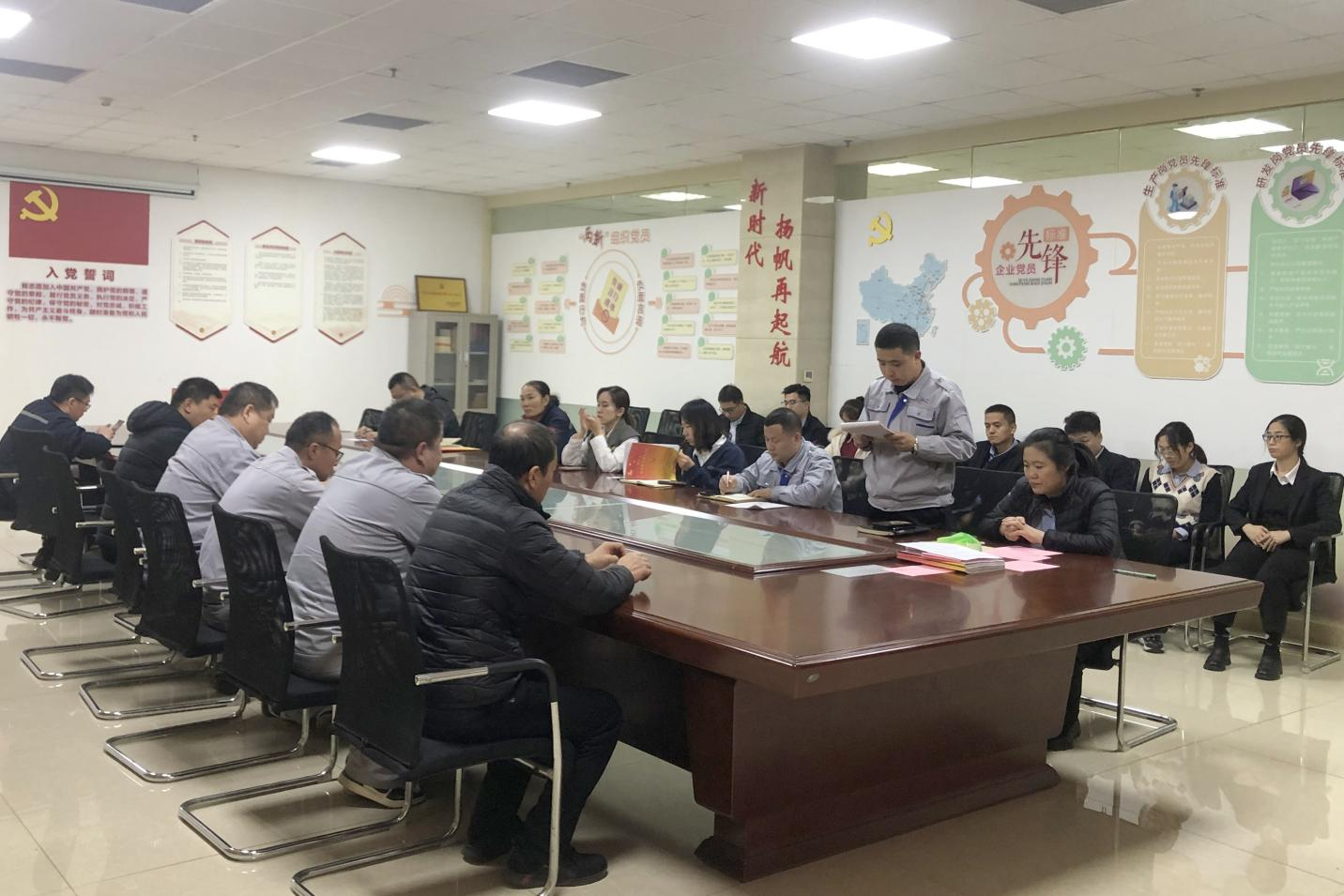 山东三星团体各党支部召开领受豫备党员及豫备党员转正大会