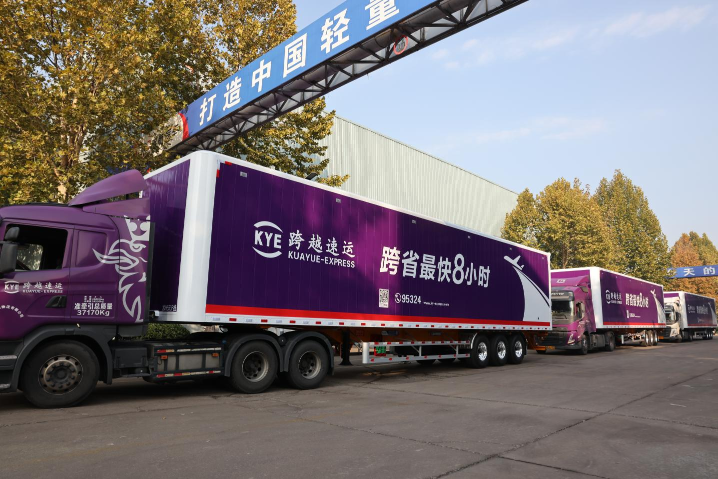 明航汽车批量托付 绿色赋能助力物流设备行业高品质成长