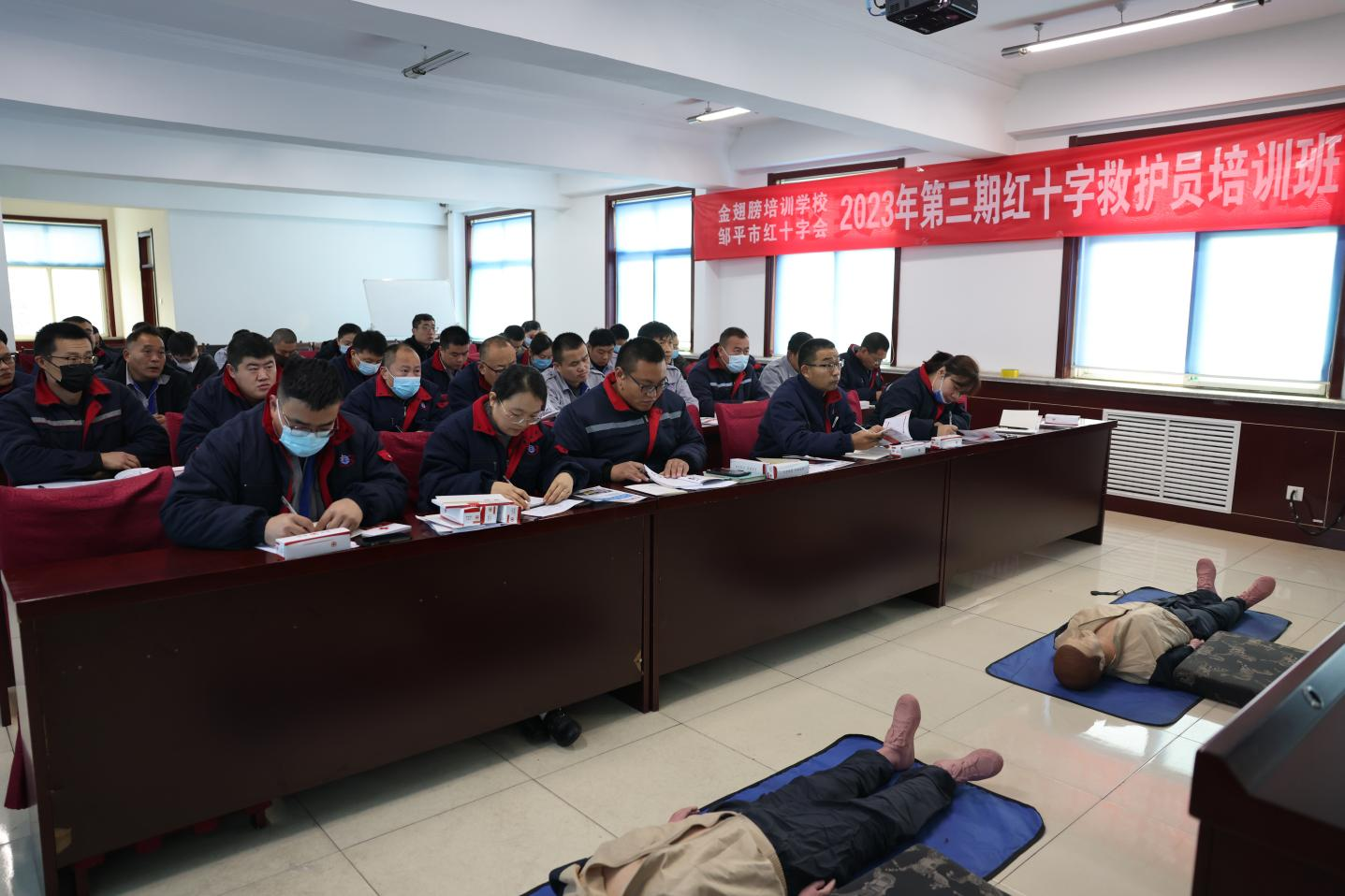 邹平市红十字会救护员培训班在山东三星团体举行