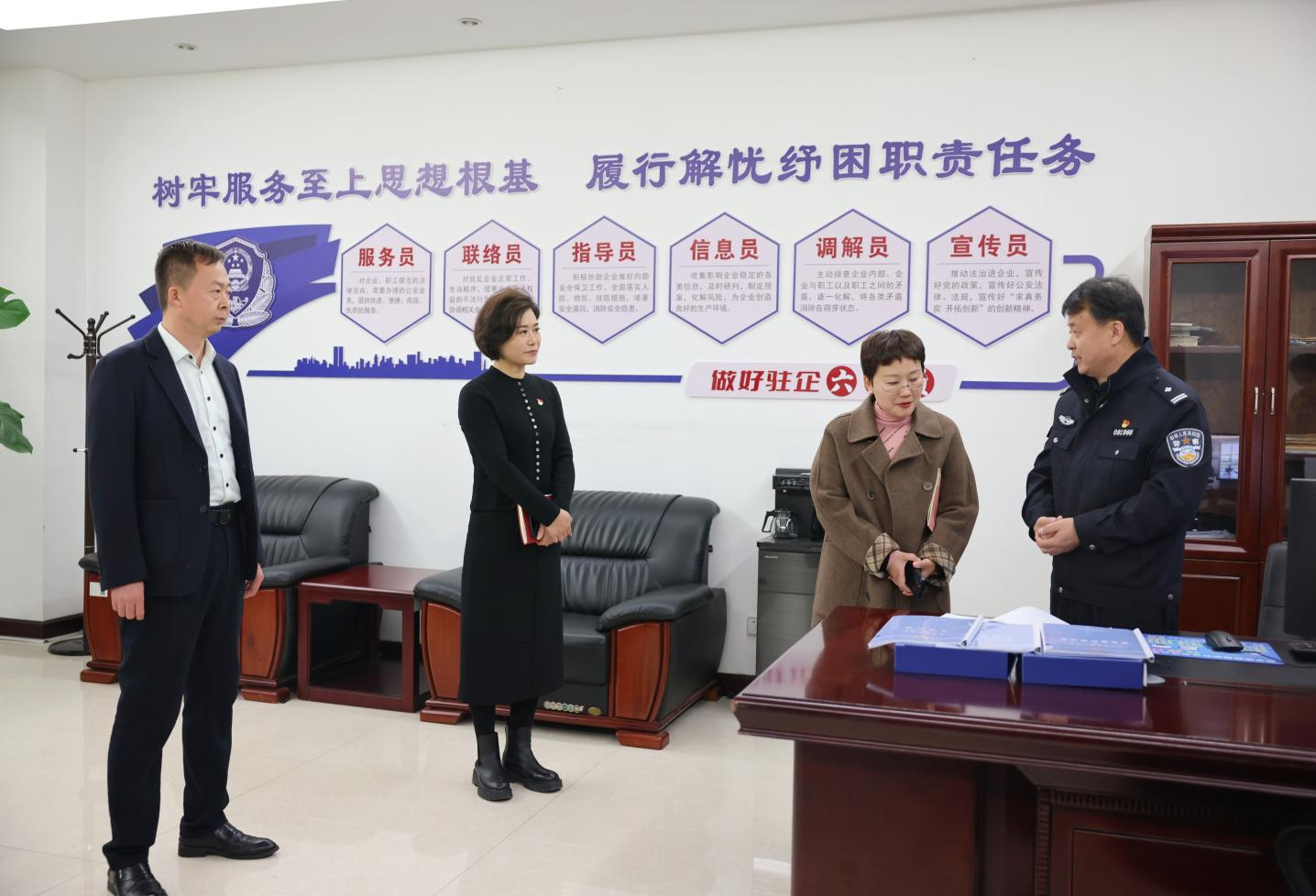 国民公安报走进山东三星团体驻企警务全科办事站
